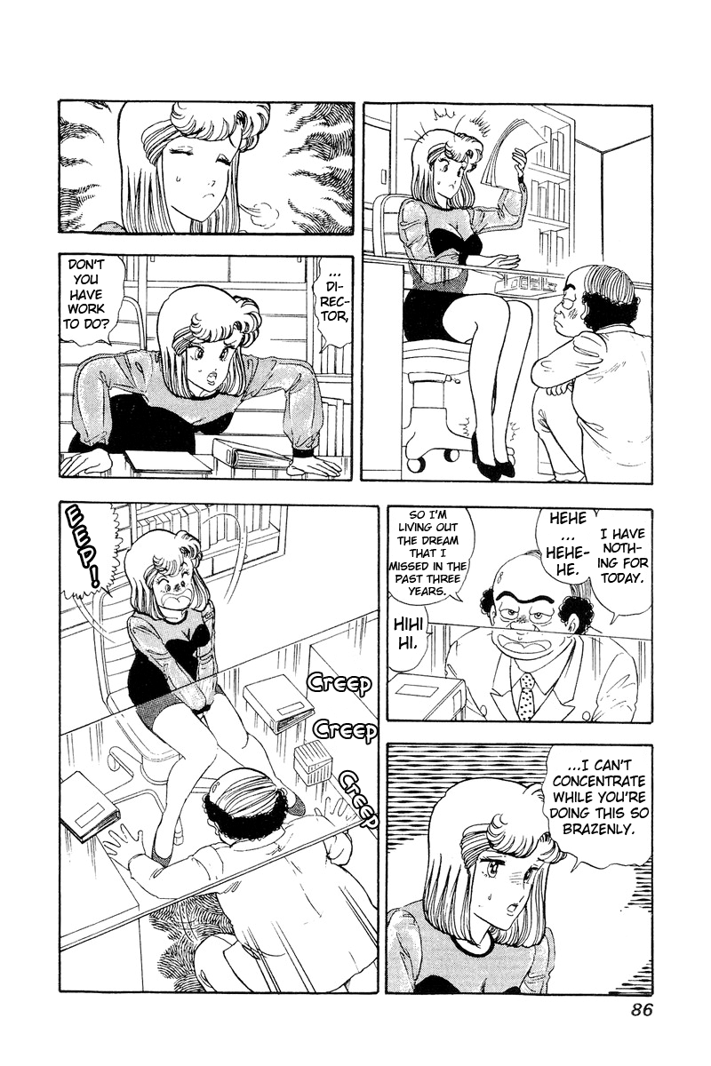 Amai Seikatsu Chapter 109 image 4