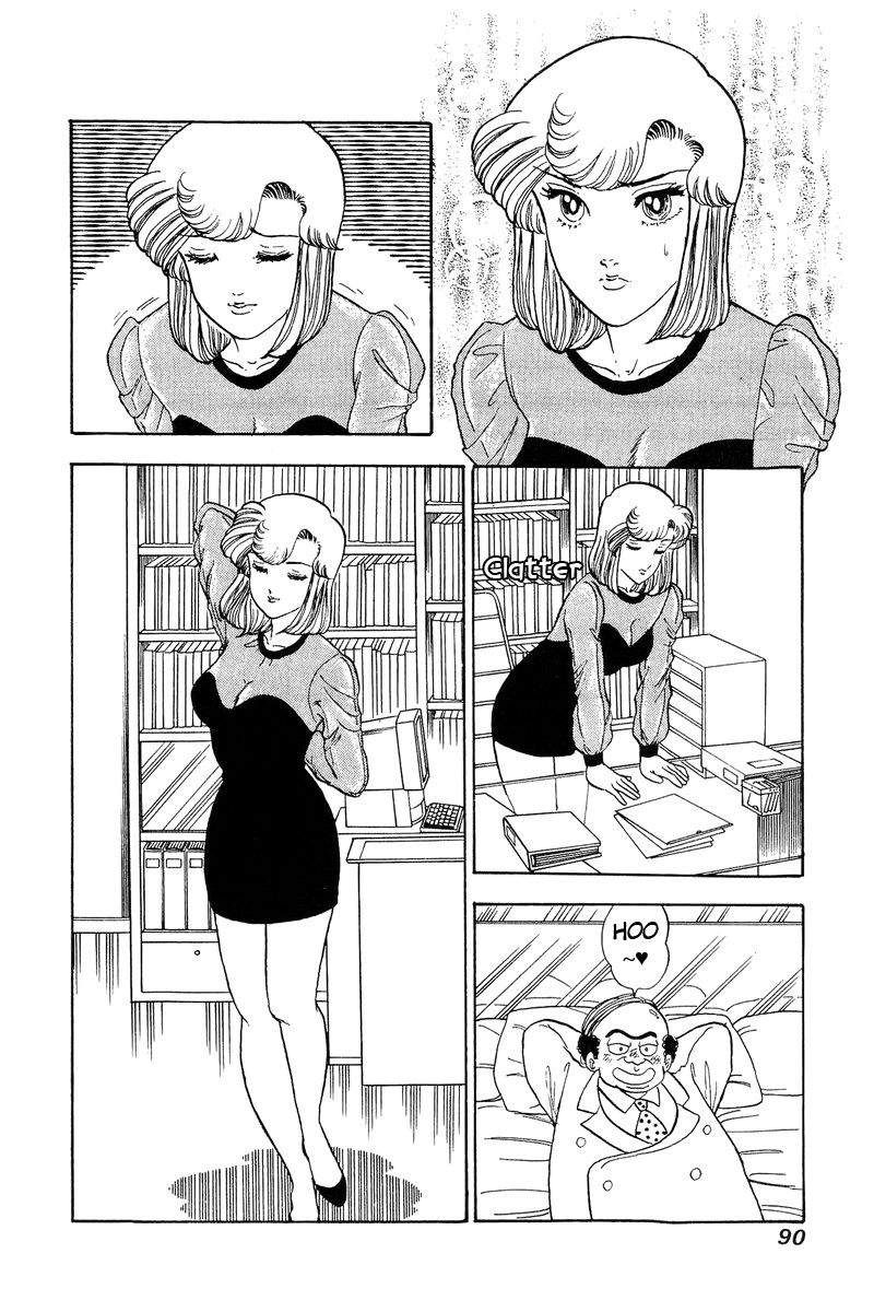 Amai Seikatsu Chapter 109 image 8