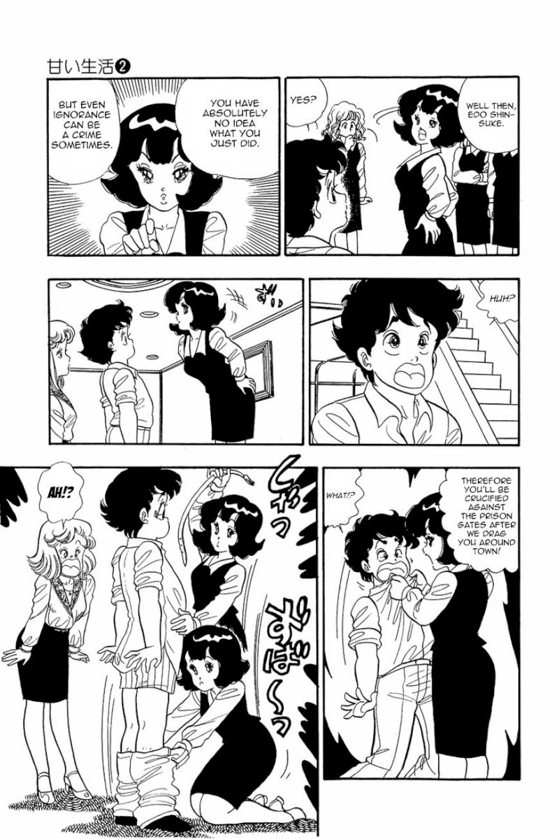 Amai Seikatsu Chapter 11 image 16