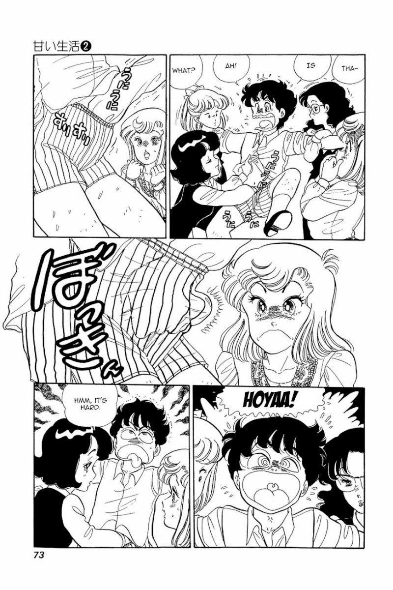 Amai Seikatsu Chapter 11 image 18