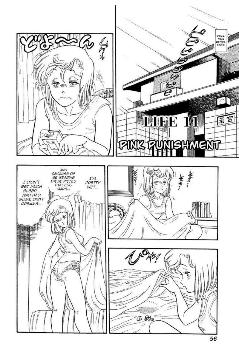 Amai Seikatsu Chapter 11 image 1