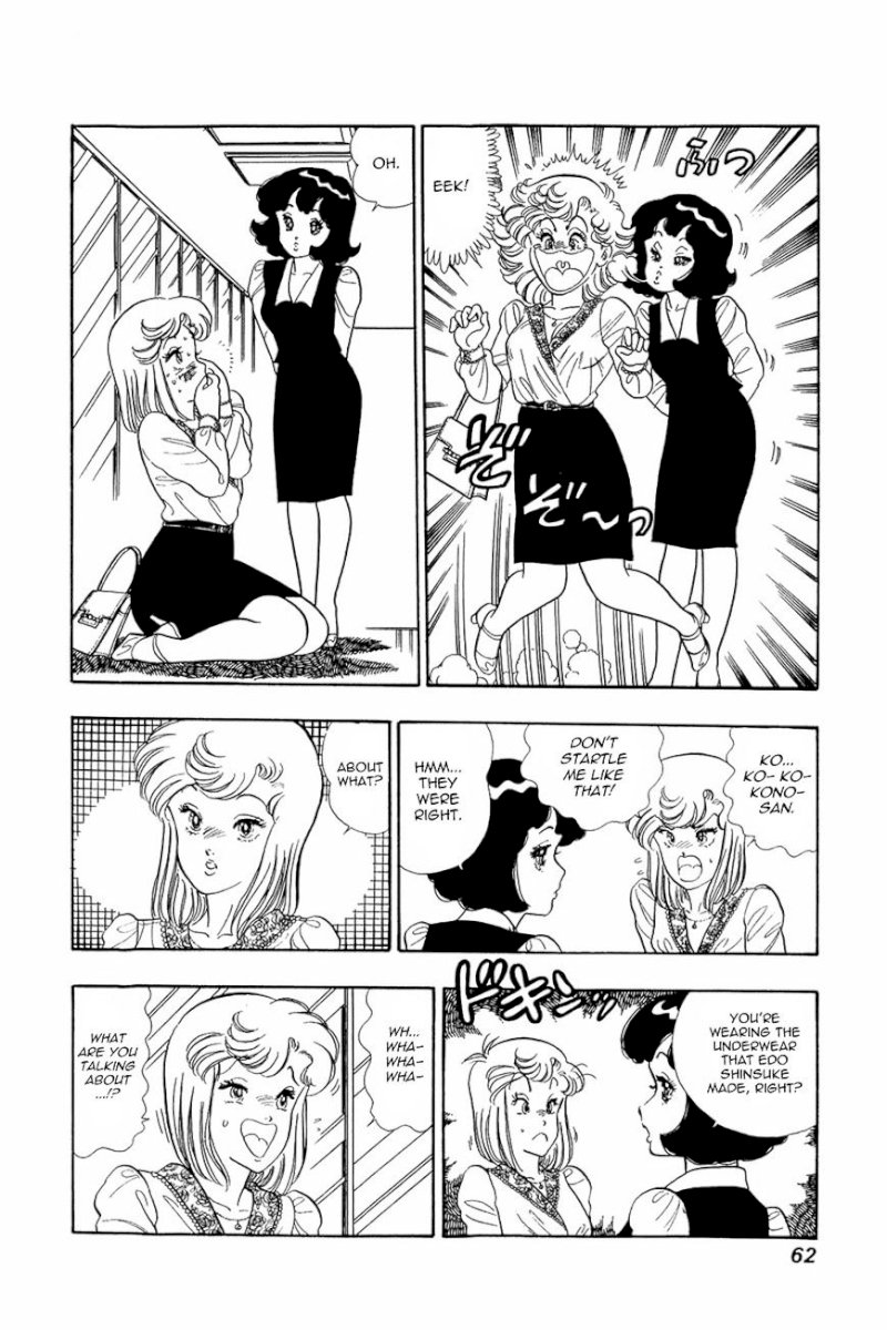Amai Seikatsu Chapter 11 image 7
