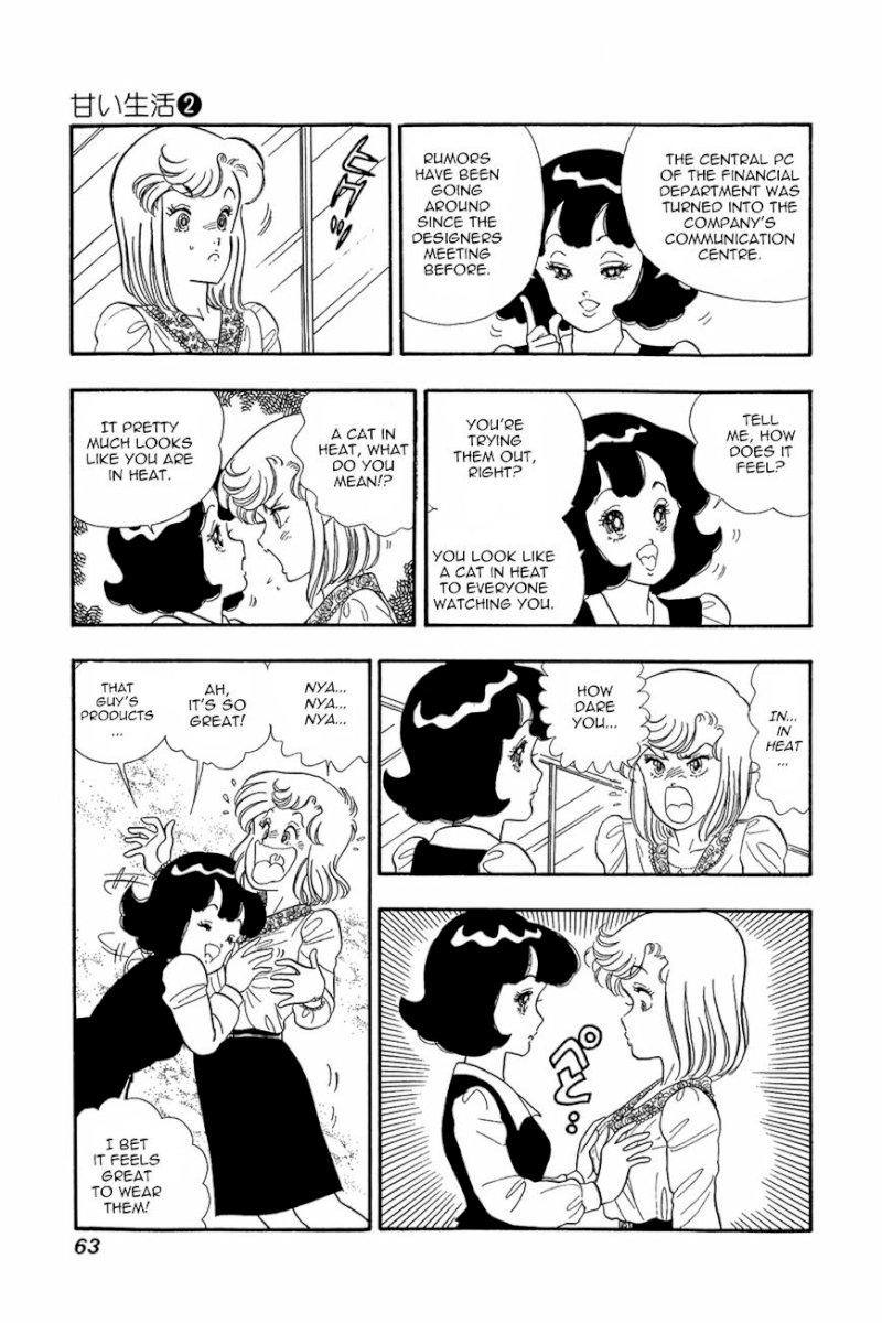 Amai Seikatsu Chapter 11 image 8