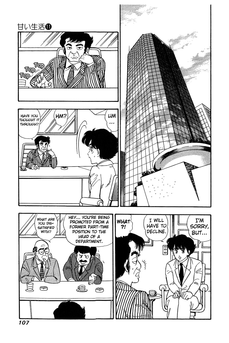 Amai Seikatsu Chapter 110 image 11