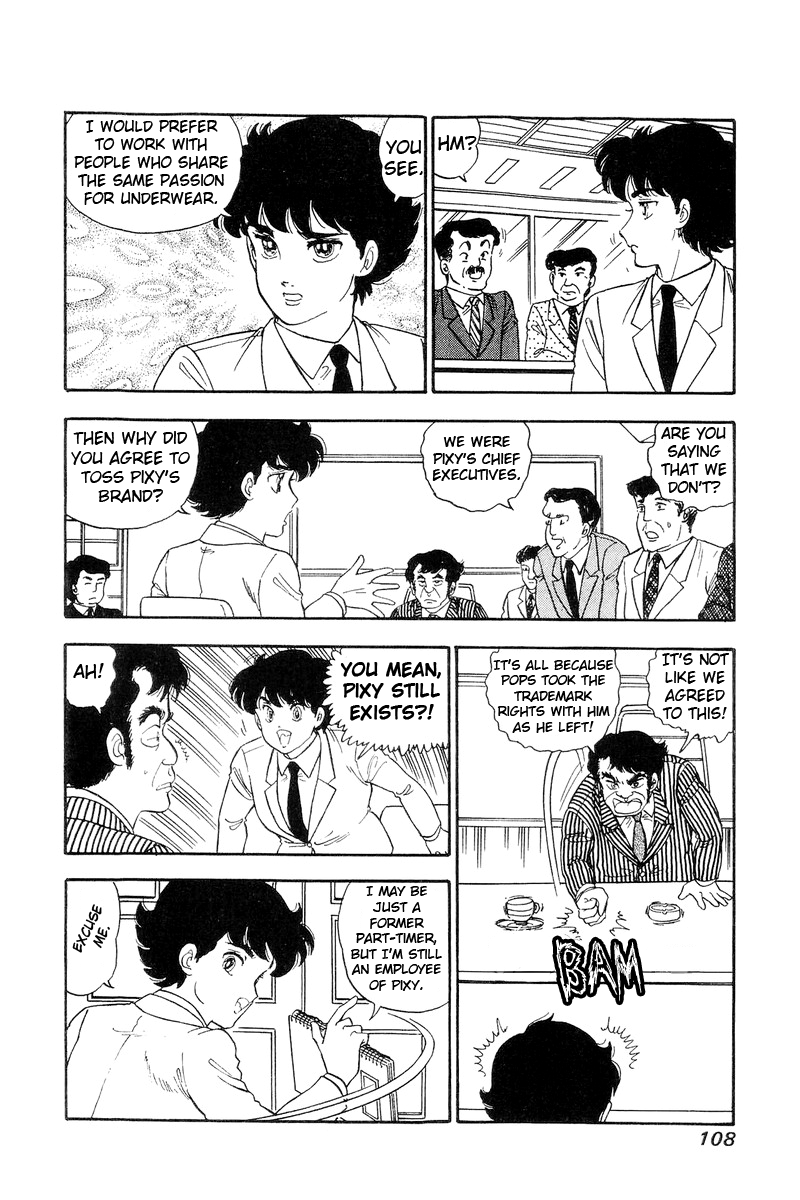 Amai Seikatsu Chapter 110 image 12