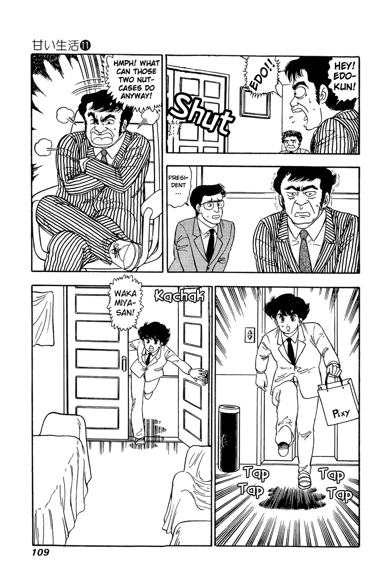 Amai Seikatsu Chapter 110 image 13