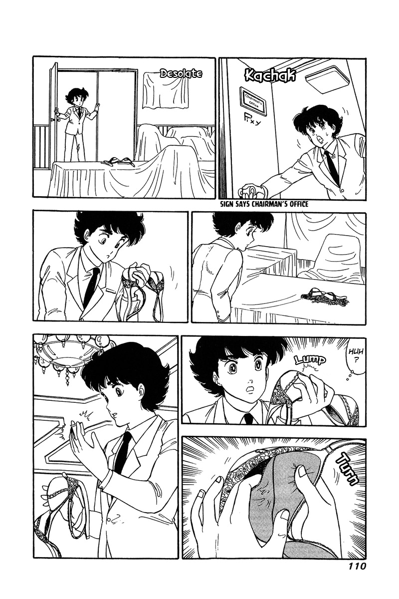 Amai Seikatsu Chapter 110 image 14
