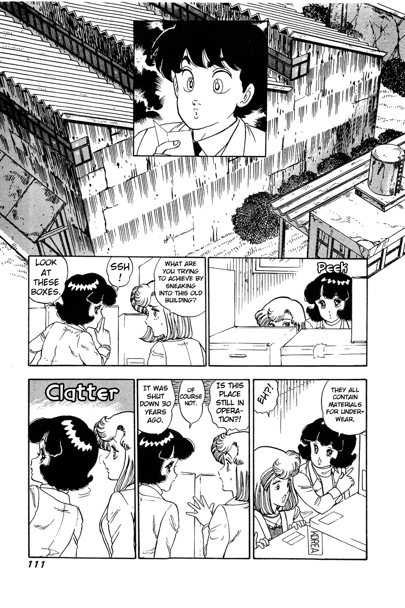 Amai Seikatsu Chapter 110 image 15