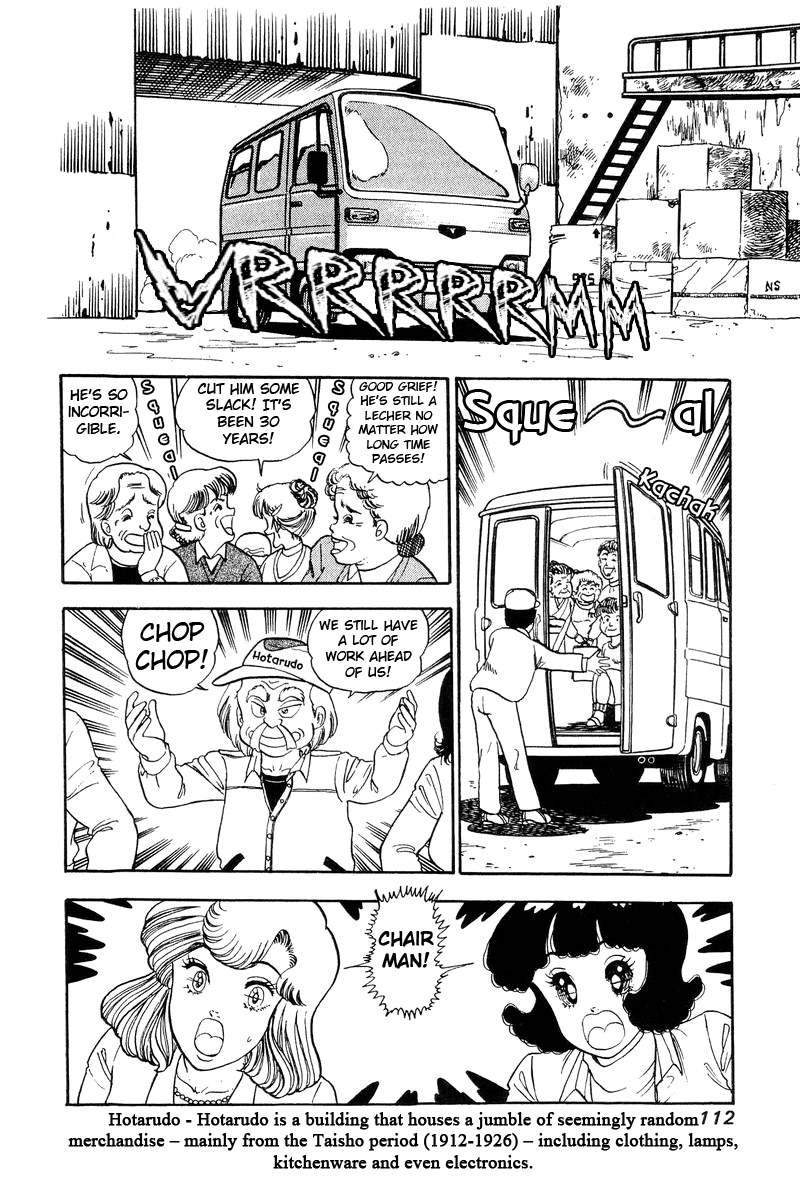 Amai Seikatsu Chapter 110 image 16