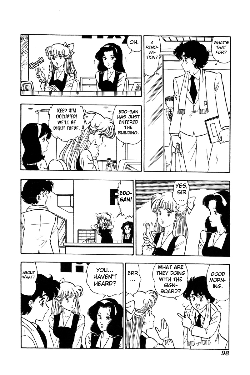 Amai Seikatsu Chapter 110 image 2