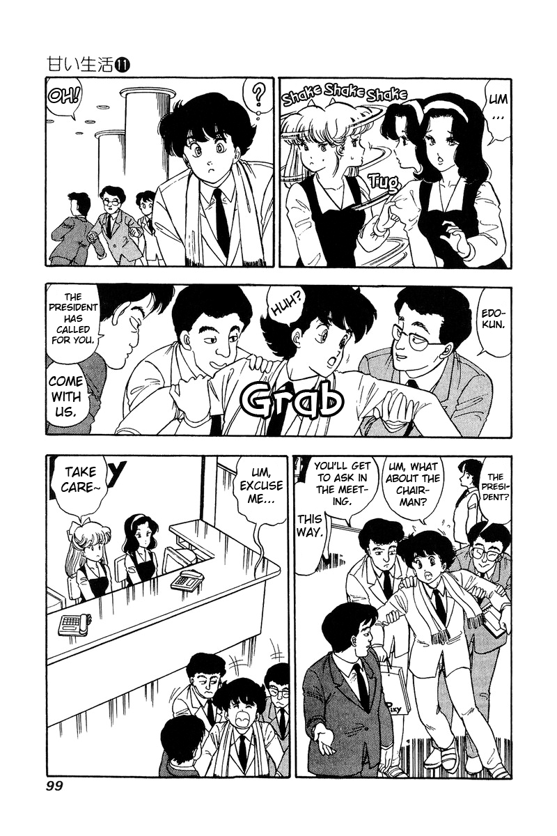 Amai Seikatsu Chapter 110 image 3