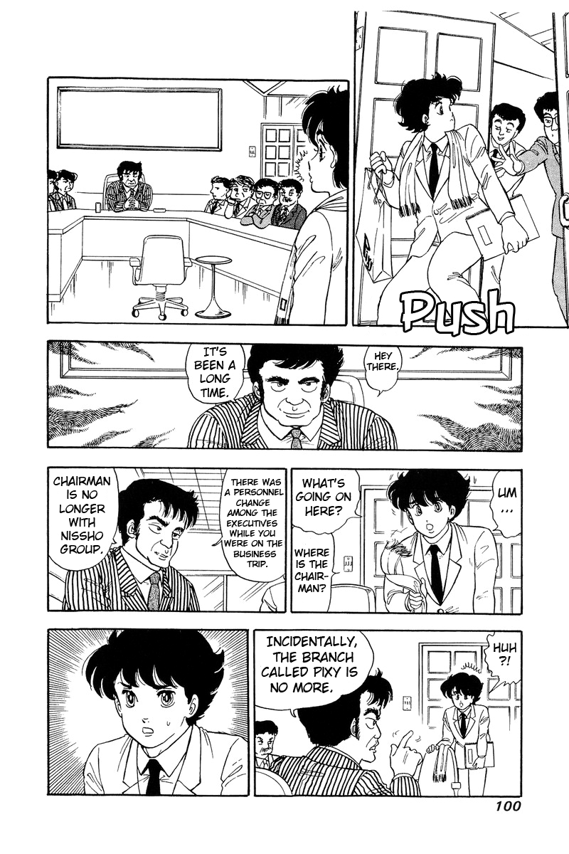 Amai Seikatsu Chapter 110 image 4