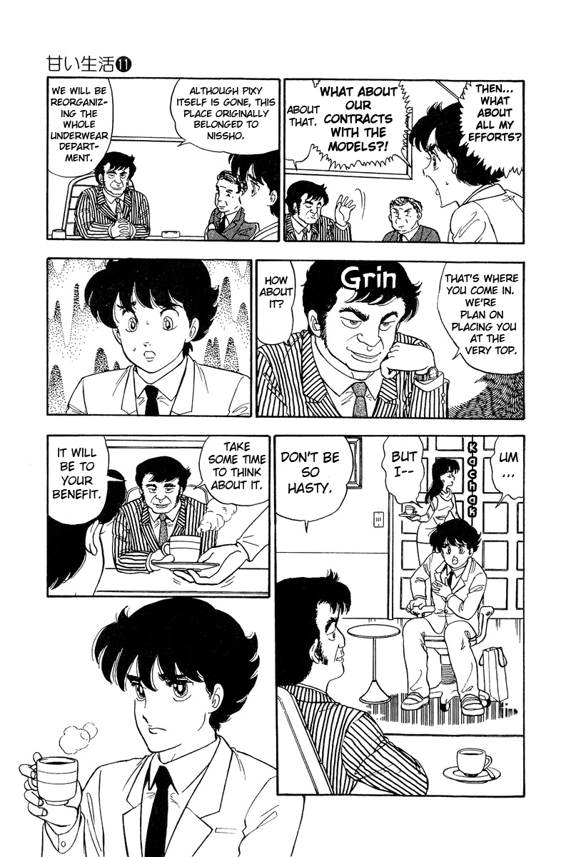 Amai Seikatsu Chapter 110 image 5