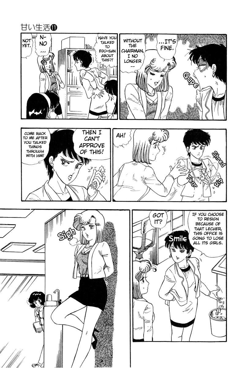 Amai Seikatsu Chapter 110 image 7