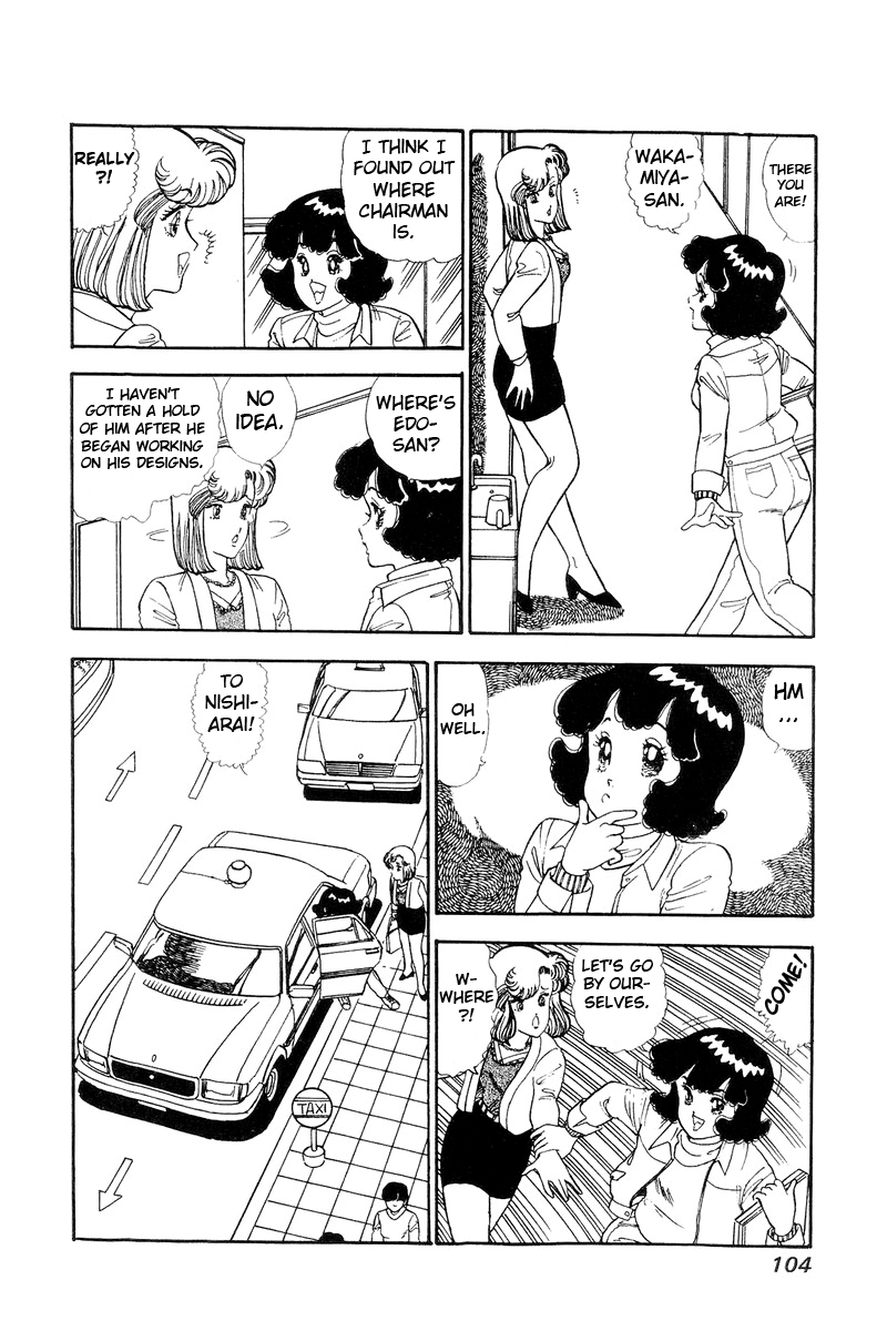 Amai Seikatsu Chapter 110 image 8