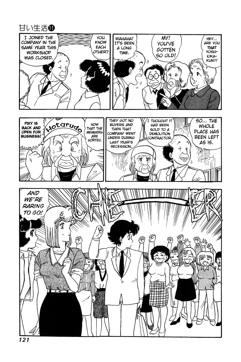 Amai Seikatsu Chapter 111 image 9