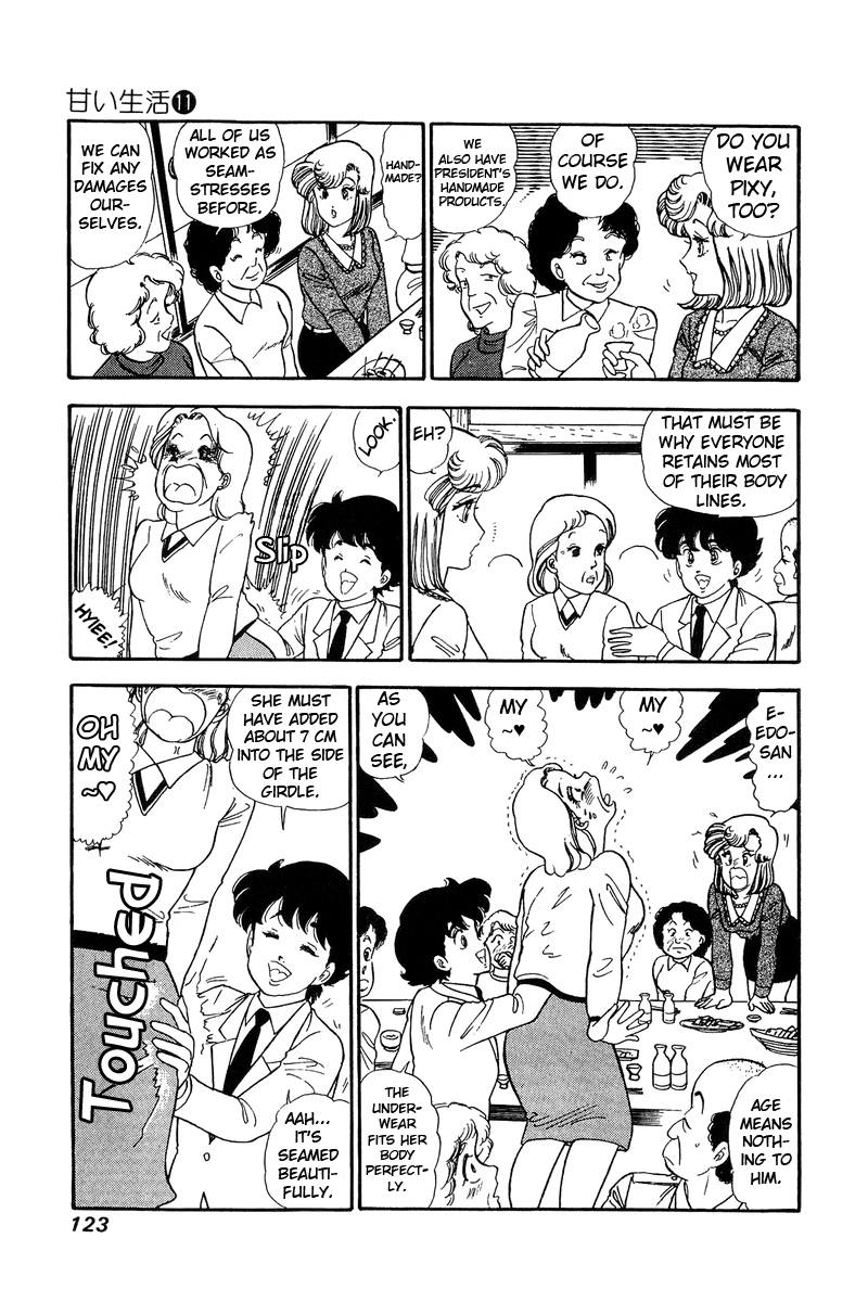 Amai Seikatsu Chapter 111 image 11