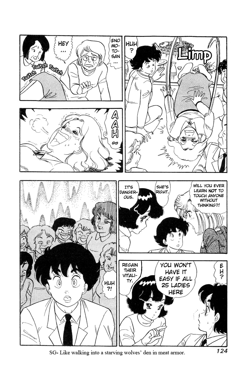Amai Seikatsu Chapter 111 image 12