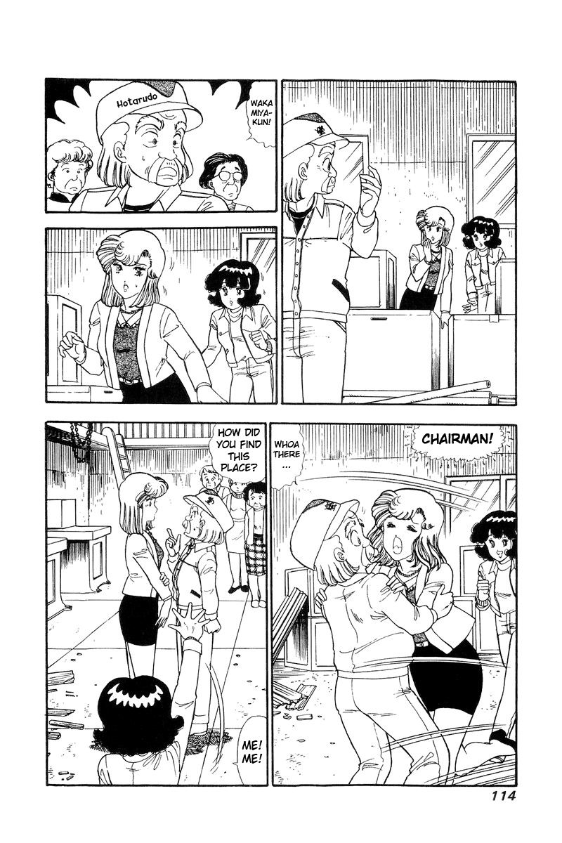 Amai Seikatsu Chapter 111 image 2