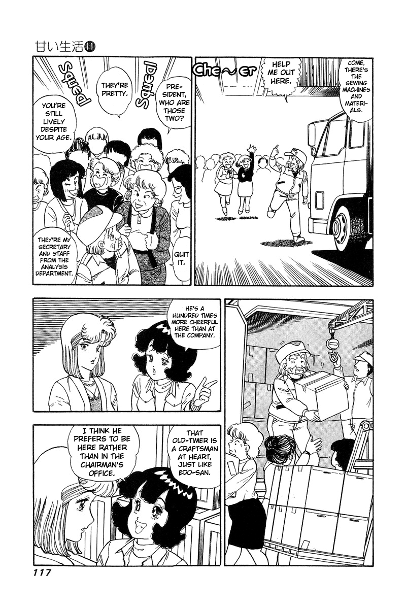 Amai Seikatsu Chapter 111 image 5