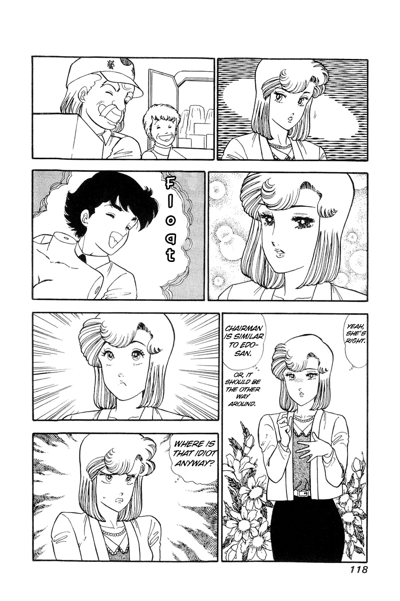 Amai Seikatsu Chapter 111 image 6
