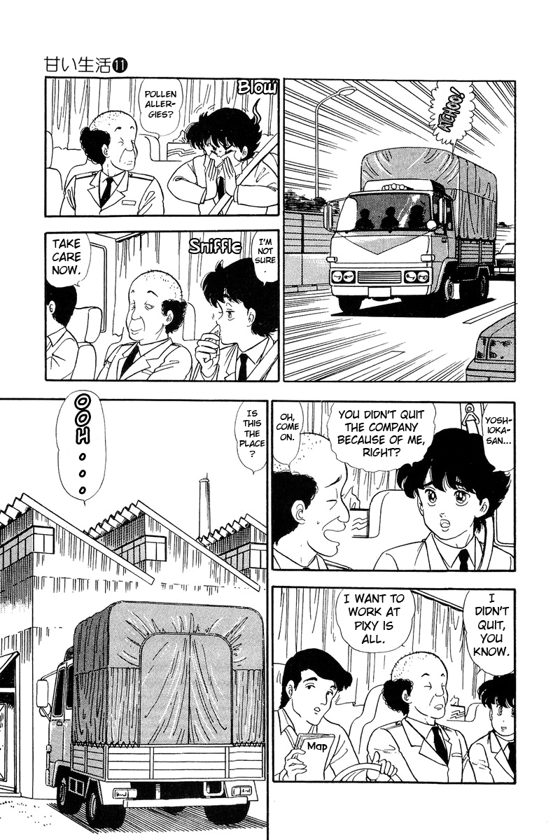 Amai Seikatsu Chapter 111 image 7