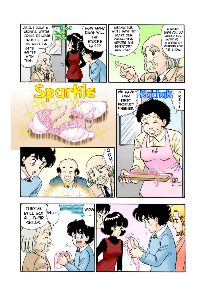 Amai Seikatsu Chapter 112 image 9