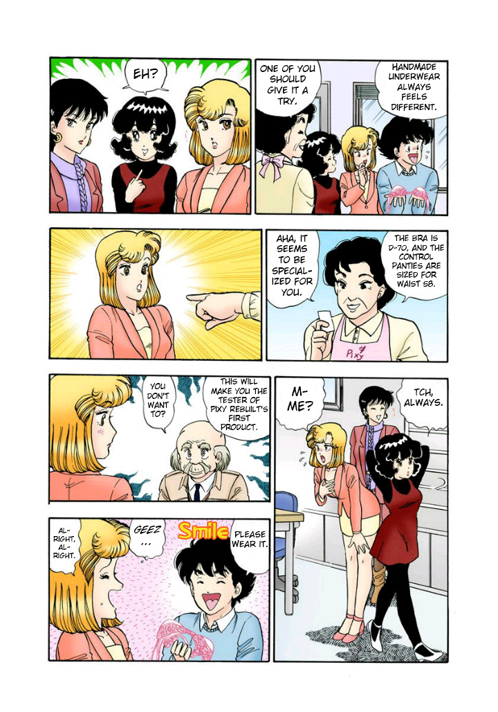Amai Seikatsu Chapter 112 image 10