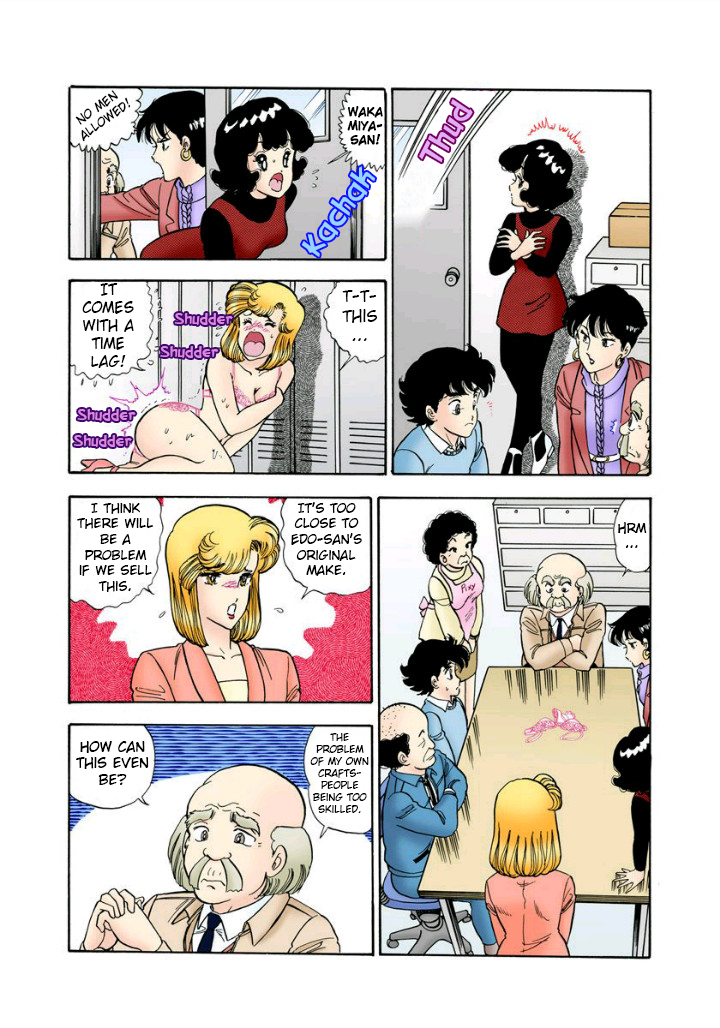 Amai Seikatsu Chapter 112 image 14