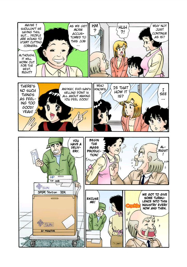 Amai Seikatsu Chapter 112 image 15