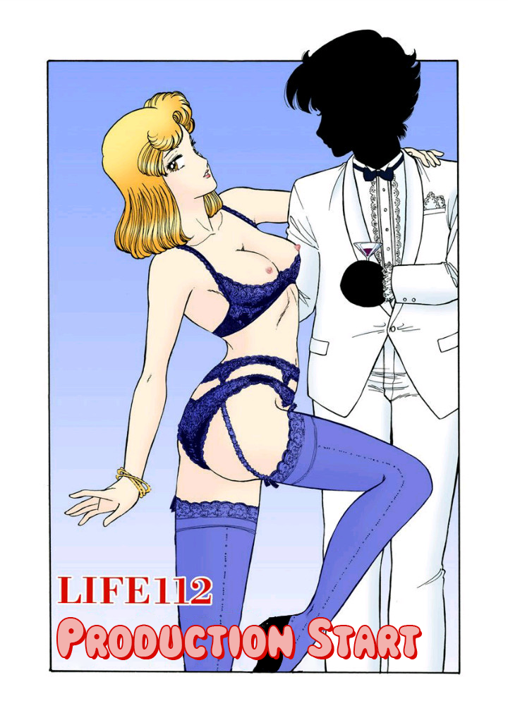 Amai Seikatsu Chapter 112 image 1