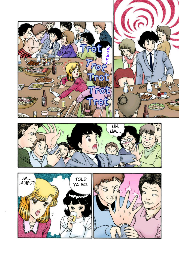 Amai Seikatsu Chapter 112 image 2