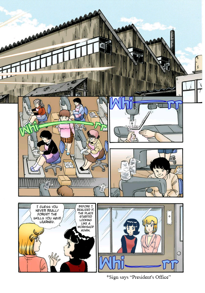 Amai Seikatsu Chapter 112 image 5