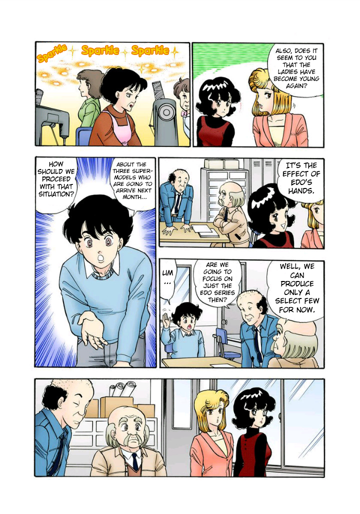 Amai Seikatsu Chapter 112 image 6