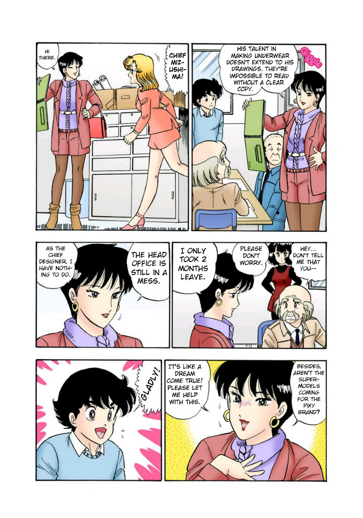 Amai Seikatsu Chapter 112 image 8