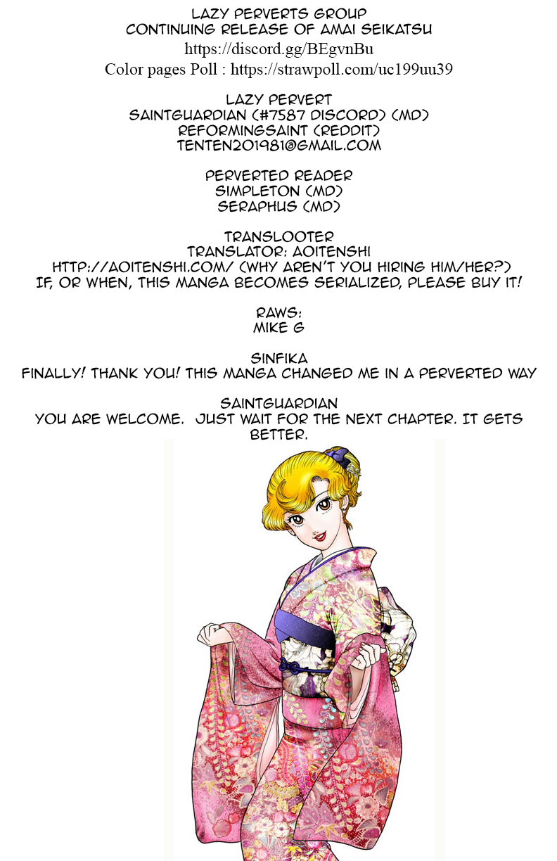 Amai Seikatsu Chapter 113 image 0