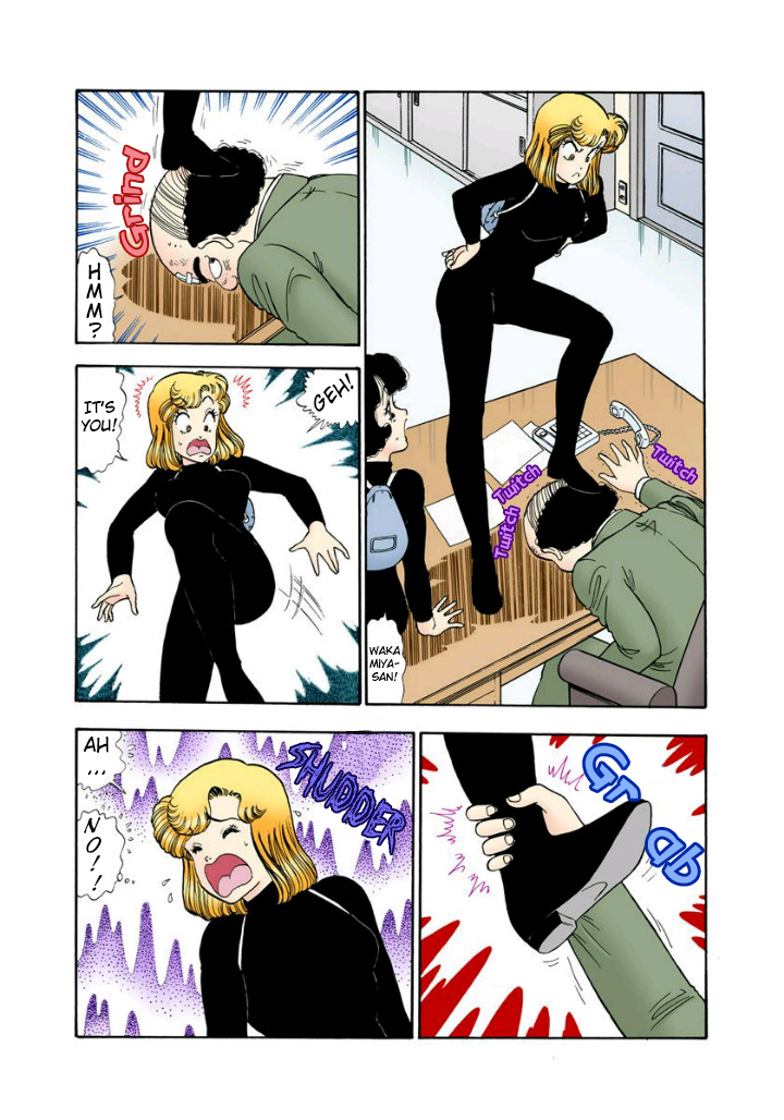 Amai Seikatsu Chapter 113 image 10
