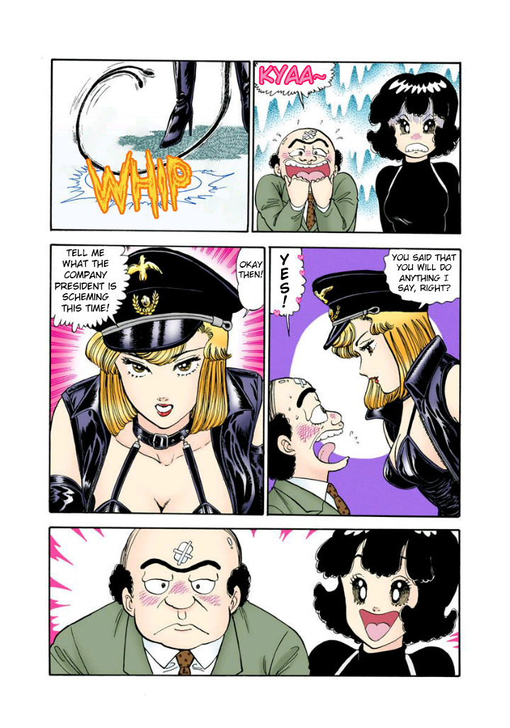 Amai Seikatsu Chapter 113 image 16