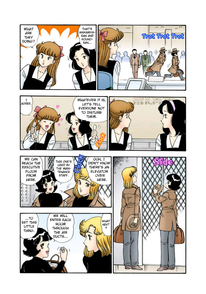 Amai Seikatsu Chapter 113 image 5