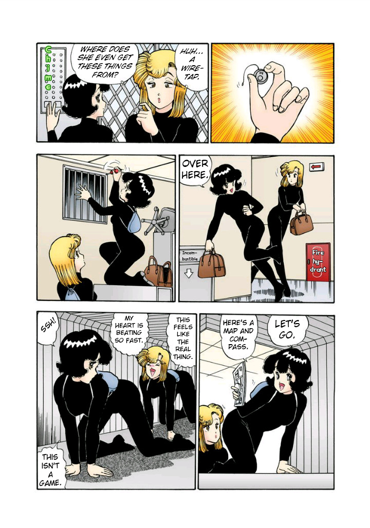 Amai Seikatsu Chapter 113 image 6