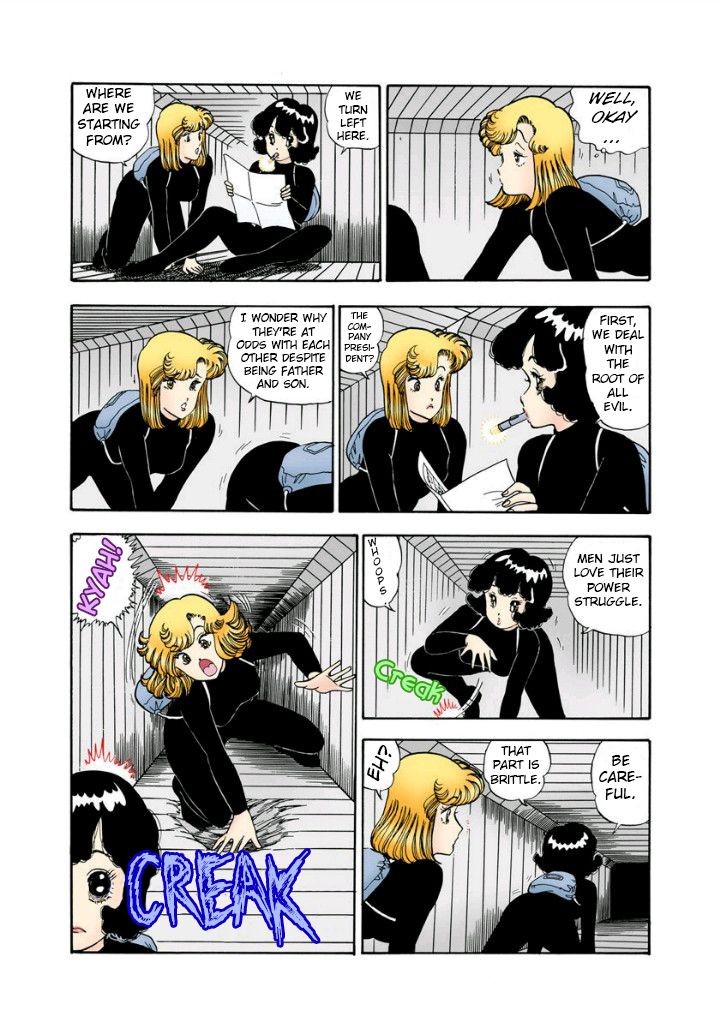 Amai Seikatsu Chapter 113 image 7