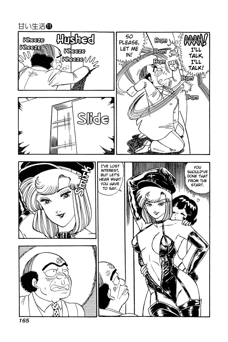Amai Seikatsu Chapter 114 image 9