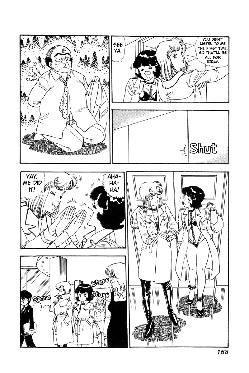 Amai Seikatsu Chapter 114 image 12