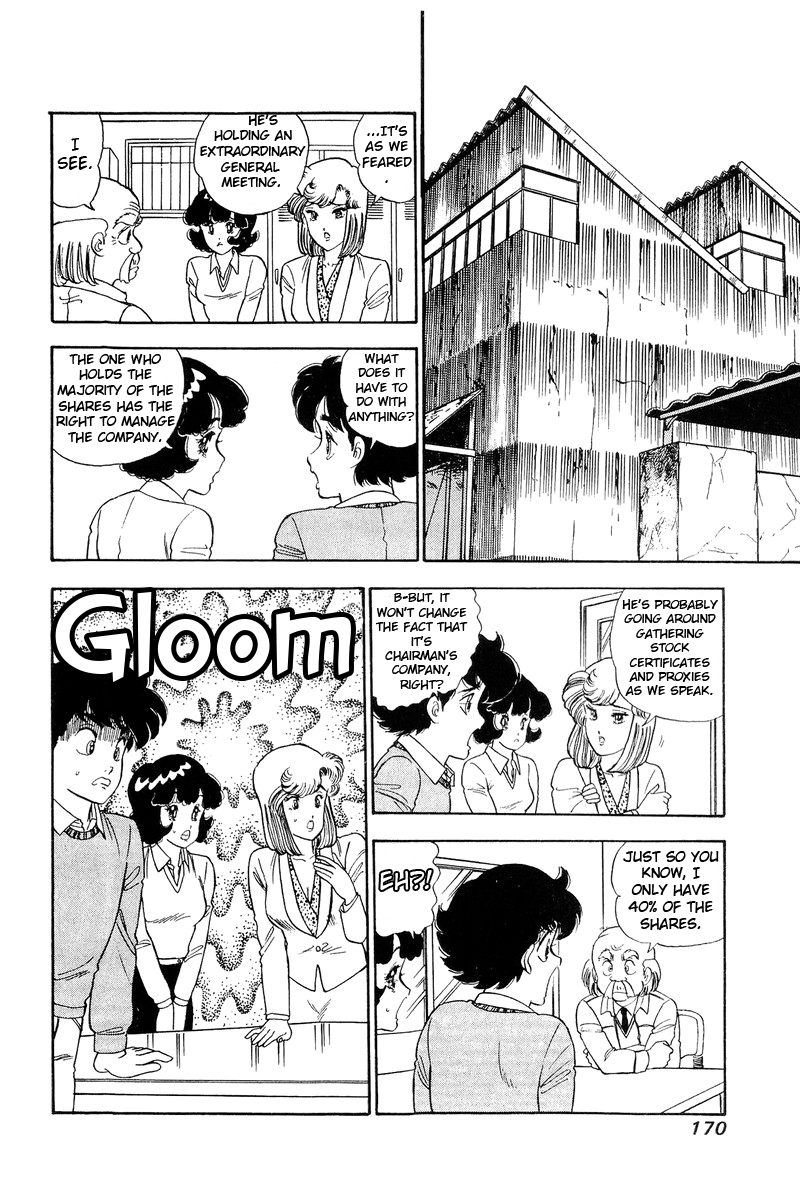 Amai Seikatsu Chapter 114 image 14
