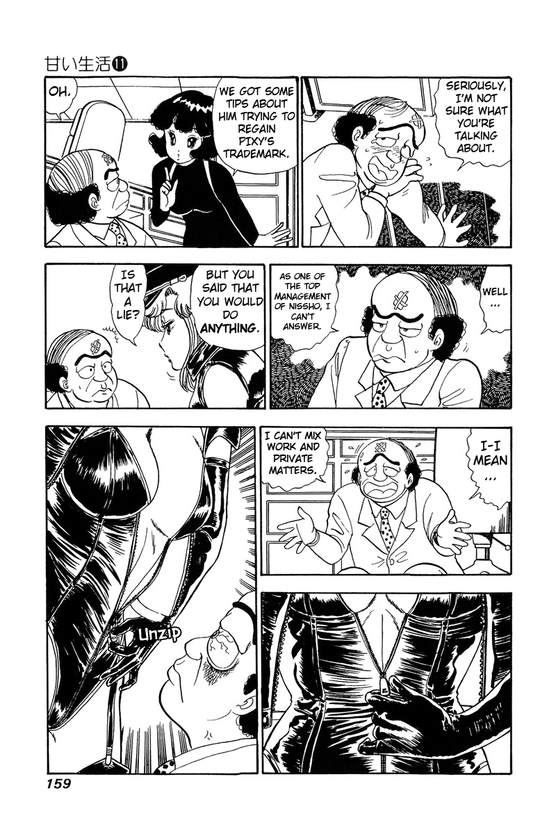 Amai Seikatsu Chapter 114 image 3