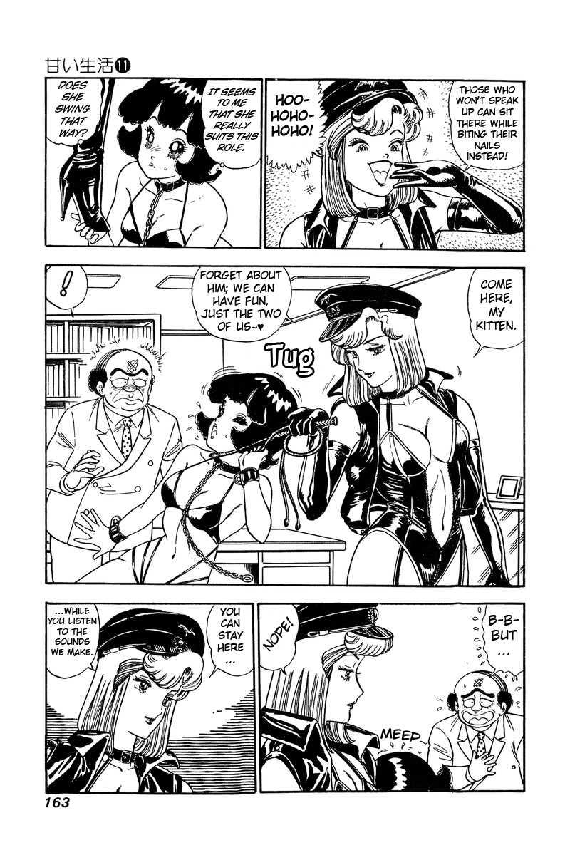 Amai Seikatsu Chapter 114 image 7