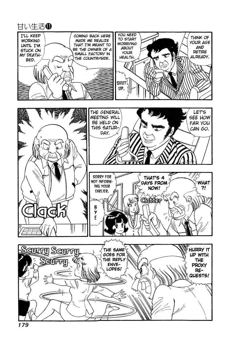 Amai Seikatsu Chapter 115 image 9