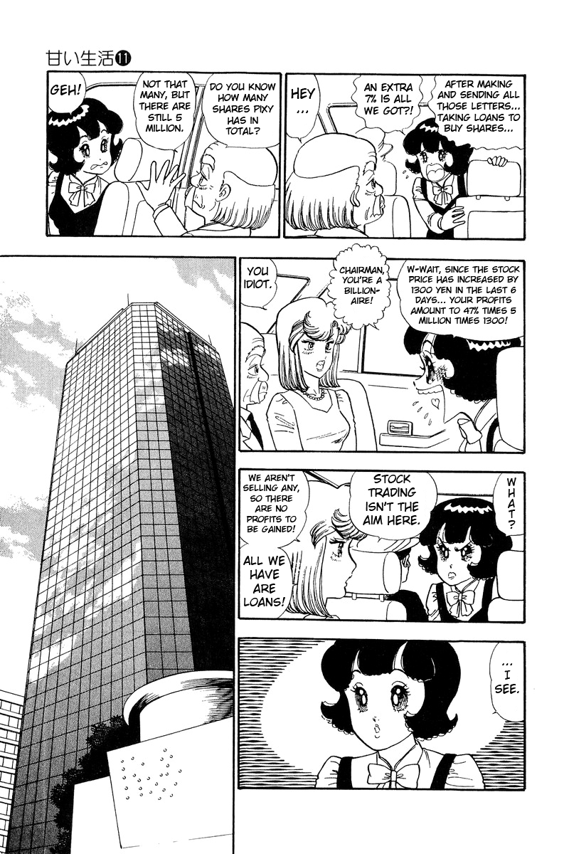 Amai Seikatsu Chapter 115 image 11