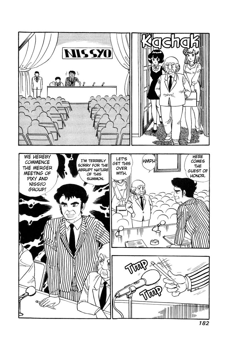 Amai Seikatsu Chapter 115 image 12