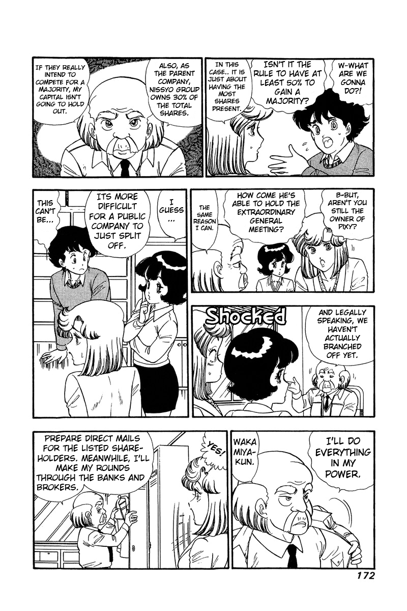 Amai Seikatsu Chapter 115 image 2